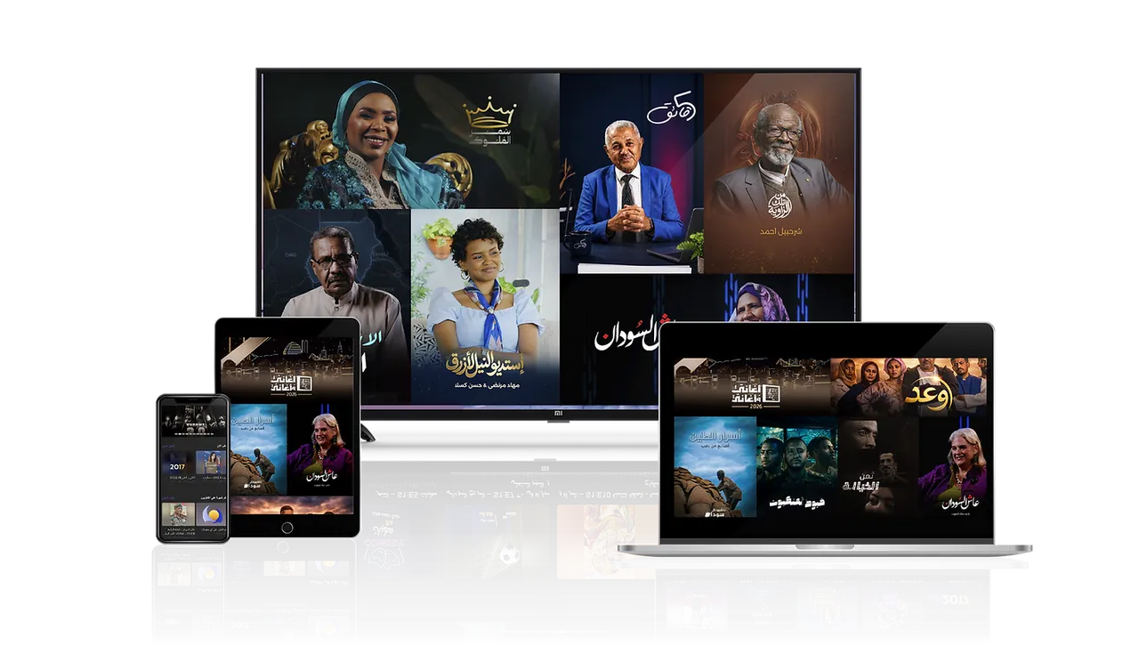 Official 7adir product visual showing its viewing experience across devices